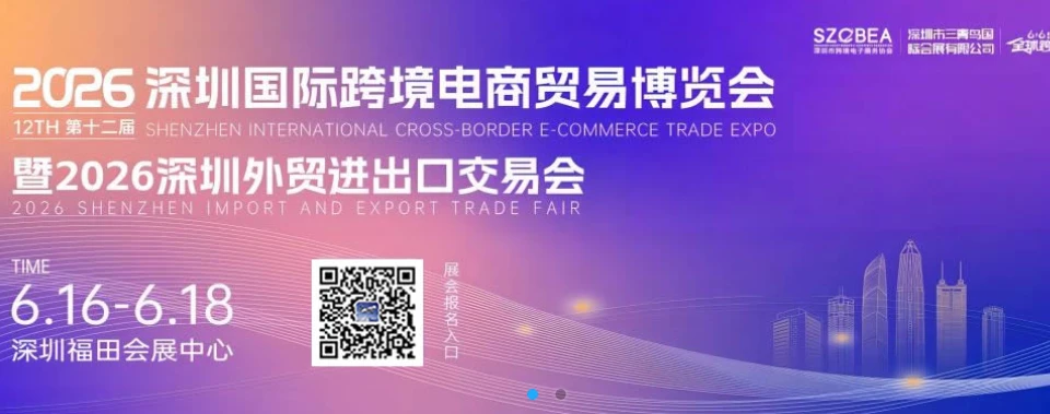 cross-border logistics trends