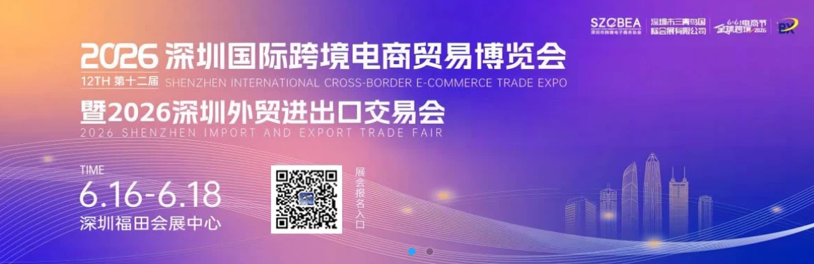 cross-border logistics trends