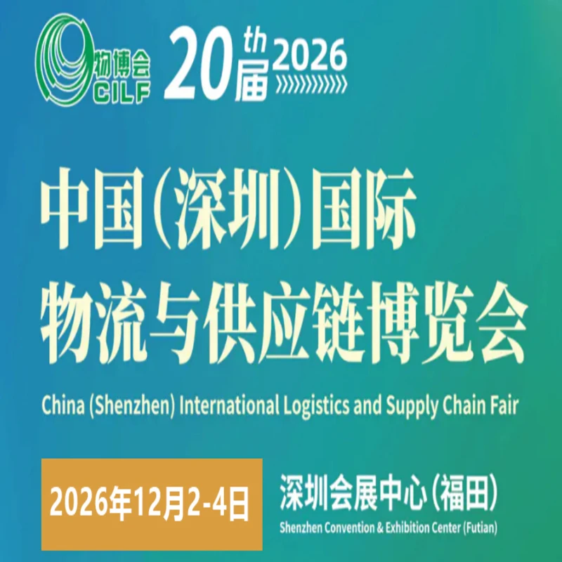CILF 2026