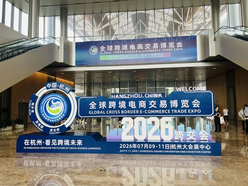 NIUKU logistics exhibition