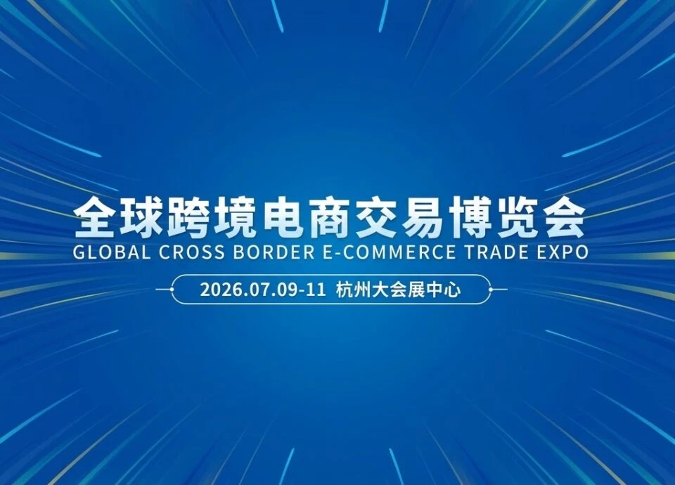ICBE Expo 2026