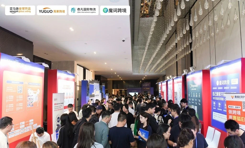 Amazon Anhui Summit 2025