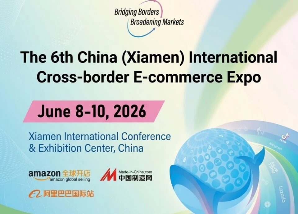 Xiamen Cross-Border E-Commerce Expo 2026