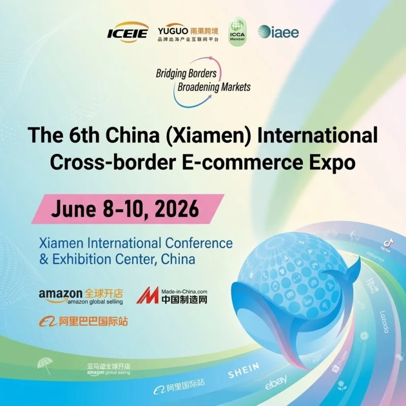 Xiamen Cross-Border E-Commerce Expo 2026