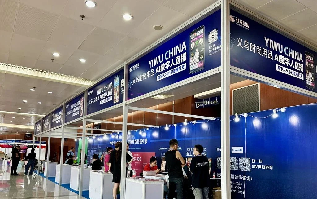 onal E-Commerce Expo, Zhejiang International E-Commerce Expo 2026