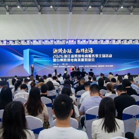 Zhejiang CBEC Service Season
