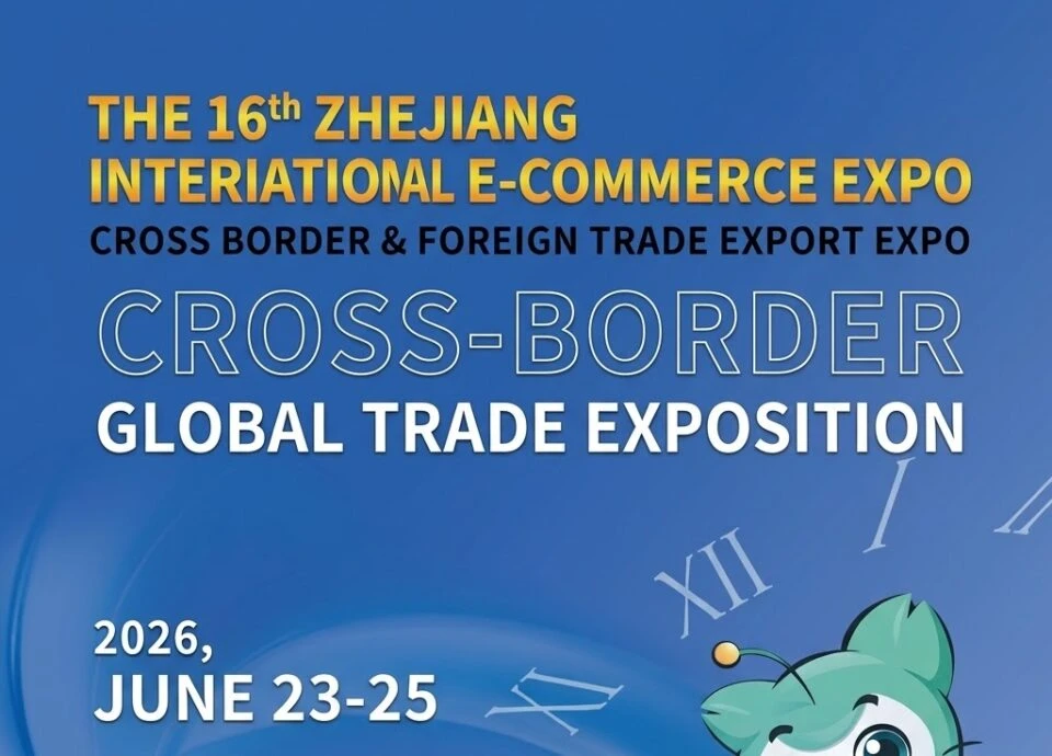 Yiwu E-Commerce Expo
