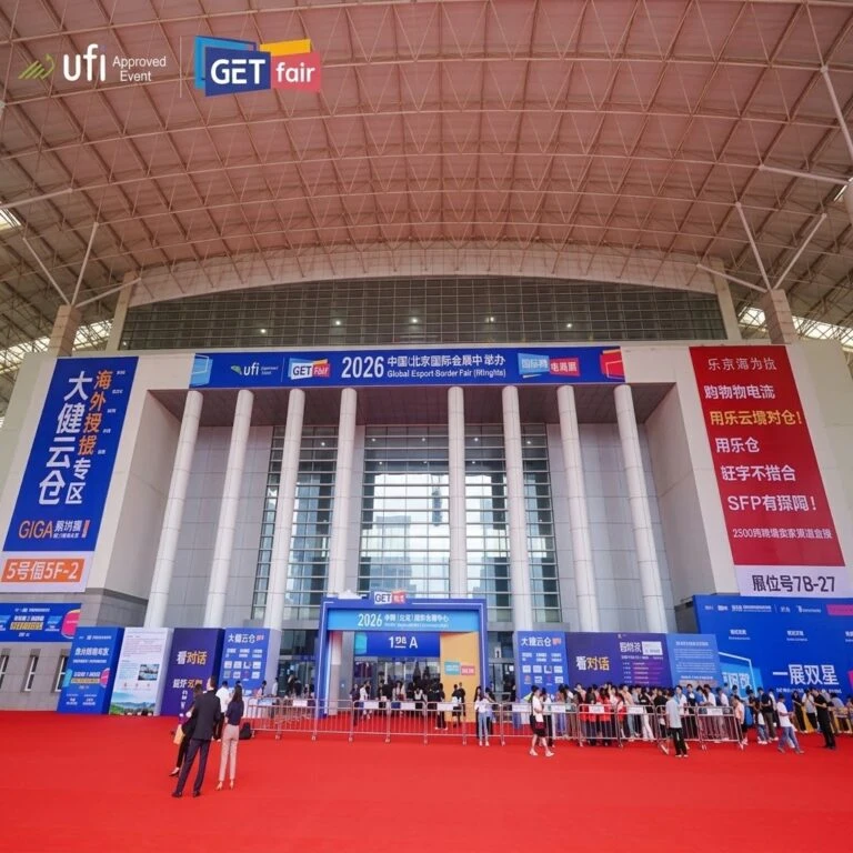 Ningbo Cross-Border Expo