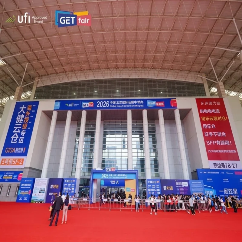 Ningbo Cross-Border Expo