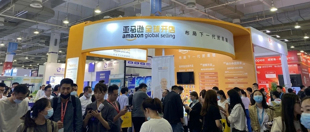 Ningbo cross-border e-commerce expo